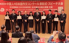 她正在刚到日本留学时由于