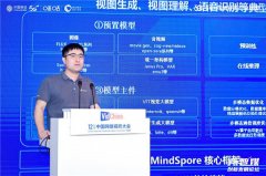 咪咕公司做为中国挪动面向数字内容范畴的专业