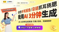 2025年AI工具新趋势：从绘画到写作的多元化发展
