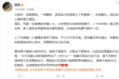 宸玥微博发文称：“一