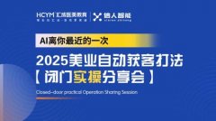 以手把手的讲授模式